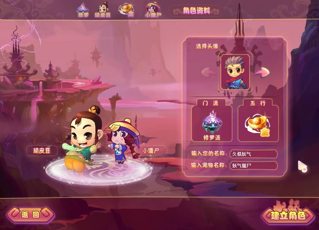 图片[5]源码下载-游戏源码下载-手机游戏源码下载-手机游戏服务端下载-服务端下载-游戏服务端下载-页游服务端下载-页游私服-端游私服-手游私服-游戏私服-网站源码下载-架设工具下载-私服下载【开心online】+视频参考搭建教程源码下载-游戏源码下载-手机游戏源码下载-手机游戏服务端下载-服务端下载-游戏服务端下载-页游服务端下载-页游私服-端游私服-手游私服-游戏私服-网站源码下载-架设工具下载-私服下载久似妖气源码网