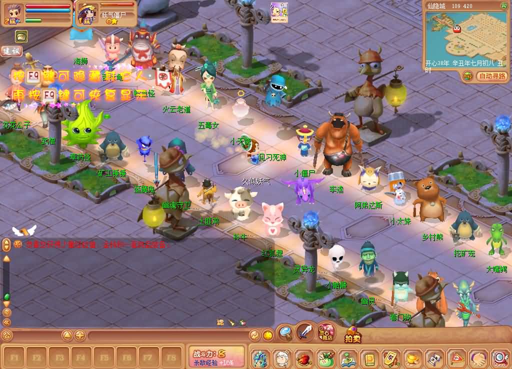 图片[6]源码下载-游戏源码下载-手机游戏源码下载-手机游戏服务端下载-服务端下载-游戏服务端下载-页游服务端下载-页游私服-端游私服-手游私服-游戏私服-网站源码下载-架设工具下载-私服下载【开心online】+视频参考搭建教程源码下载-游戏源码下载-手机游戏源码下载-手机游戏服务端下载-服务端下载-游戏服务端下载-页游服务端下载-页游私服-端游私服-手游私服-游戏私服-网站源码下载-架设工具下载-私服下载久似妖气源码网