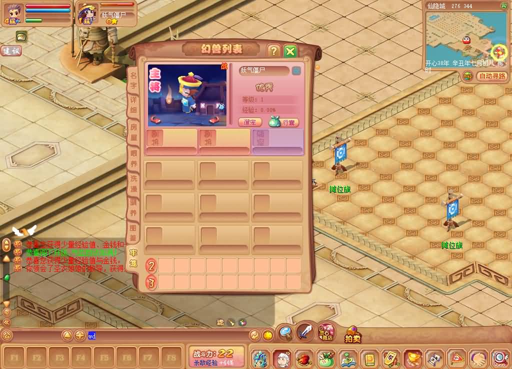 图片[8]源码下载-游戏源码下载-手机游戏源码下载-手机游戏服务端下载-服务端下载-游戏服务端下载-页游服务端下载-页游私服-端游私服-手游私服-游戏私服-网站源码下载-架设工具下载-私服下载【开心online】+视频参考搭建教程源码下载-游戏源码下载-手机游戏源码下载-手机游戏服务端下载-服务端下载-游戏服务端下载-页游服务端下载-页游私服-端游私服-手游私服-游戏私服-网站源码下载-架设工具下载-私服下载久似妖气源码网