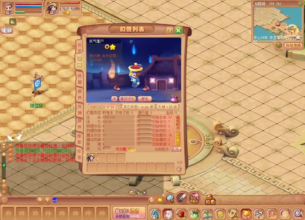 图片[9]源码下载-游戏源码下载-手机游戏源码下载-手机游戏服务端下载-服务端下载-游戏服务端下载-页游服务端下载-页游私服-端游私服-手游私服-游戏私服-网站源码下载-架设工具下载-私服下载【开心online】+视频参考搭建教程源码下载-游戏源码下载-手机游戏源码下载-手机游戏服务端下载-服务端下载-游戏服务端下载-页游服务端下载-页游私服-端游私服-手游私服-游戏私服-网站源码下载-架设工具下载-私服下载久似妖气源码网