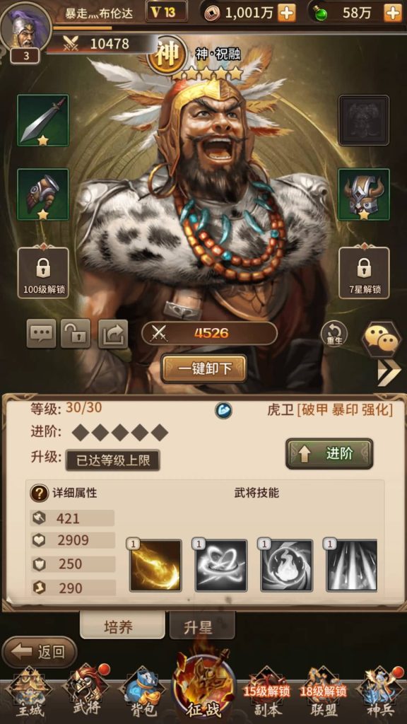 图片[6]源码下载-游戏源码下载-手机游戏源码下载-手机游戏服务端下载-服务端下载-游戏服务端下载-页游服务端下载-页游私服-端游私服-手游私服-游戏私服-网站源码下载-架设工具下载-私服下载【一号军团】全自动搭建服务端+详细文字搭建教程源码下载-游戏源码下载-手机游戏源码下载-手机游戏服务端下载-服务端下载-游戏服务端下载-页游服务端下载-页游私服-端游私服-手游私服-游戏私服-网站源码下载-架设工具下载-私服下载久似妖气源码网