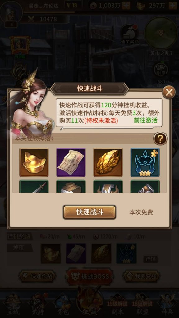 图片[9]源码下载-游戏源码下载-手机游戏源码下载-手机游戏服务端下载-服务端下载-游戏服务端下载-页游服务端下载-页游私服-端游私服-手游私服-游戏私服-网站源码下载-架设工具下载-私服下载【一号军团】全自动搭建服务端+详细文字搭建教程源码下载-游戏源码下载-手机游戏源码下载-手机游戏服务端下载-服务端下载-游戏服务端下载-页游服务端下载-页游私服-端游私服-手游私服-游戏私服-网站源码下载-架设工具下载-私服下载久似妖气源码网