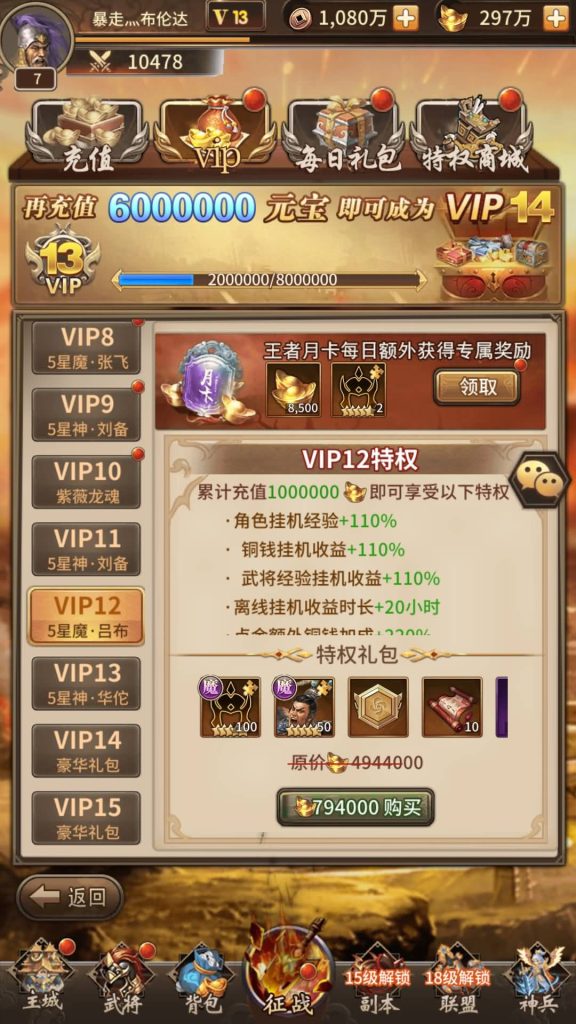 图片[2]源码下载-游戏源码下载-手机游戏源码下载-手机游戏服务端下载-服务端下载-游戏服务端下载-页游服务端下载-页游私服-端游私服-手游私服-游戏私服-网站源码下载-架设工具下载-私服下载【一号军团】全自动搭建服务端+详细文字搭建教程源码下载-游戏源码下载-手机游戏源码下载-手机游戏服务端下载-服务端下载-游戏服务端下载-页游服务端下载-页游私服-端游私服-手游私服-游戏私服-网站源码下载-架设工具下载-私服下载久似妖气源码网