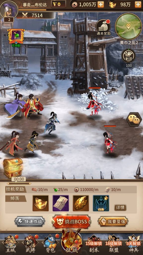 图片[4]源码下载-游戏源码下载-手机游戏源码下载-手机游戏服务端下载-服务端下载-游戏服务端下载-页游服务端下载-页游私服-端游私服-手游私服-游戏私服-网站源码下载-架设工具下载-私服下载【一号军团】全自动搭建服务端+详细文字搭建教程源码下载-游戏源码下载-手机游戏源码下载-手机游戏服务端下载-服务端下载-游戏服务端下载-页游服务端下载-页游私服-端游私服-手游私服-游戏私服-网站源码下载-架设工具下载-私服下载久似妖气源码网