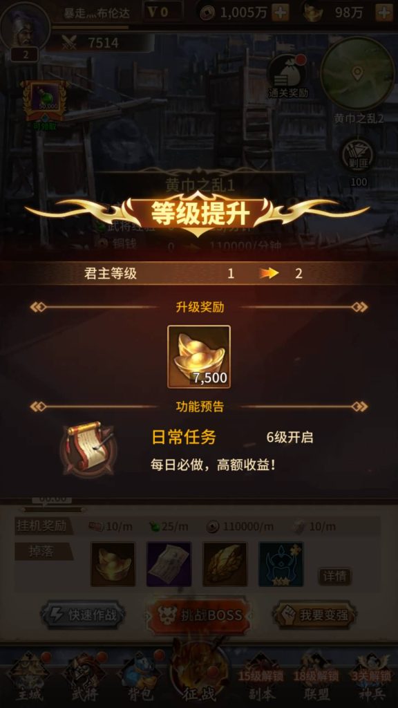 图片[3]源码下载-游戏源码下载-手机游戏源码下载-手机游戏服务端下载-服务端下载-游戏服务端下载-页游服务端下载-页游私服-端游私服-手游私服-游戏私服-网站源码下载-架设工具下载-私服下载【一号军团】全自动搭建服务端+详细文字搭建教程源码下载-游戏源码下载-手机游戏源码下载-手机游戏服务端下载-服务端下载-游戏服务端下载-页游服务端下载-页游私服-端游私服-手游私服-游戏私服-网站源码下载-架设工具下载-私服下载久似妖气源码网