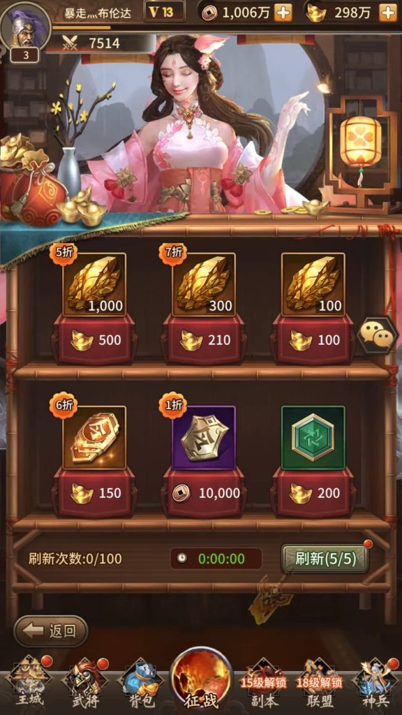 图片[5]源码下载-游戏源码下载-手机游戏源码下载-手机游戏服务端下载-服务端下载-游戏服务端下载-页游服务端下载-页游私服-端游私服-手游私服-游戏私服-网站源码下载-架设工具下载-私服下载【一号军团】全自动搭建服务端+详细文字搭建教程源码下载-游戏源码下载-手机游戏源码下载-手机游戏服务端下载-服务端下载-游戏服务端下载-页游服务端下载-页游私服-端游私服-手游私服-游戏私服-网站源码下载-架设工具下载-私服下载久似妖气源码网