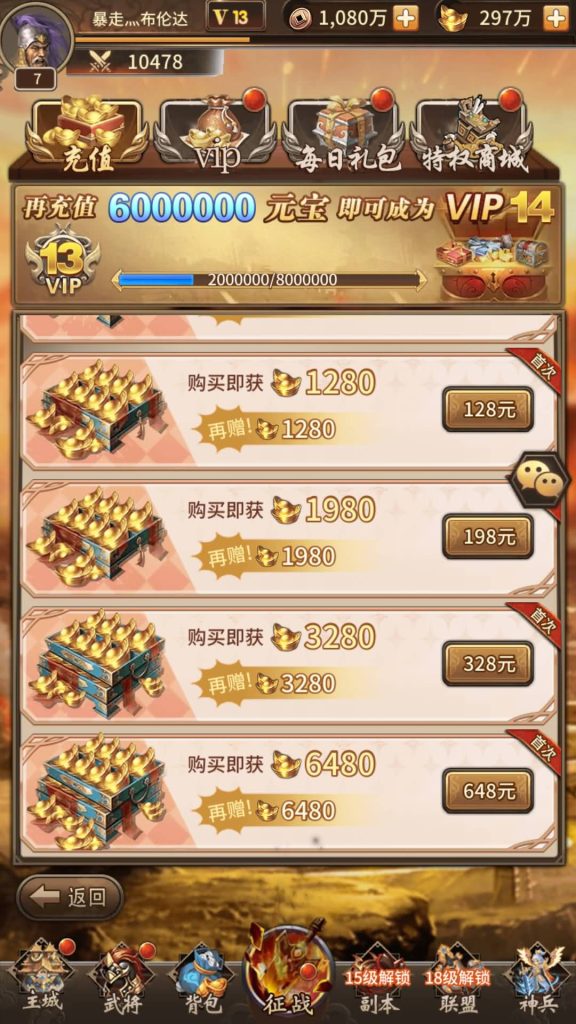 图片[18]源码下载-游戏源码下载-手机游戏源码下载-手机游戏服务端下载-服务端下载-游戏服务端下载-页游服务端下载-页游私服-端游私服-手游私服-游戏私服-网站源码下载-架设工具下载-私服下载【一号军团】全自动搭建服务端+详细文字搭建教程源码下载-游戏源码下载-手机游戏源码下载-手机游戏服务端下载-服务端下载-游戏服务端下载-页游服务端下载-页游私服-端游私服-手游私服-游戏私服-网站源码下载-架设工具下载-私服下载久似妖气源码网