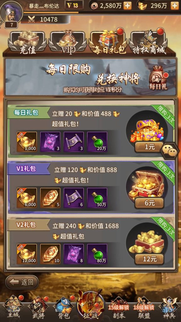 图片[19]源码下载-游戏源码下载-手机游戏源码下载-手机游戏服务端下载-服务端下载-游戏服务端下载-页游服务端下载-页游私服-端游私服-手游私服-游戏私服-网站源码下载-架设工具下载-私服下载【一号军团】全自动搭建服务端+详细文字搭建教程源码下载-游戏源码下载-手机游戏源码下载-手机游戏服务端下载-服务端下载-游戏服务端下载-页游服务端下载-页游私服-端游私服-手游私服-游戏私服-网站源码下载-架设工具下载-私服下载久似妖气源码网