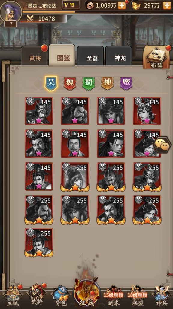 图片[11]源码下载-游戏源码下载-手机游戏源码下载-手机游戏服务端下载-服务端下载-游戏服务端下载-页游服务端下载-页游私服-端游私服-手游私服-游戏私服-网站源码下载-架设工具下载-私服下载【一号军团】全自动搭建服务端+详细文字搭建教程源码下载-游戏源码下载-手机游戏源码下载-手机游戏服务端下载-服务端下载-游戏服务端下载-页游服务端下载-页游私服-端游私服-手游私服-游戏私服-网站源码下载-架设工具下载-私服下载久似妖气源码网