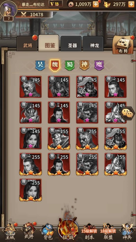 图片[12]源码下载-游戏源码下载-手机游戏源码下载-手机游戏服务端下载-服务端下载-游戏服务端下载-页游服务端下载-页游私服-端游私服-手游私服-游戏私服-网站源码下载-架设工具下载-私服下载【一号军团】全自动搭建服务端+详细文字搭建教程源码下载-游戏源码下载-手机游戏源码下载-手机游戏服务端下载-服务端下载-游戏服务端下载-页游服务端下载-页游私服-端游私服-手游私服-游戏私服-网站源码下载-架设工具下载-私服下载久似妖气源码网