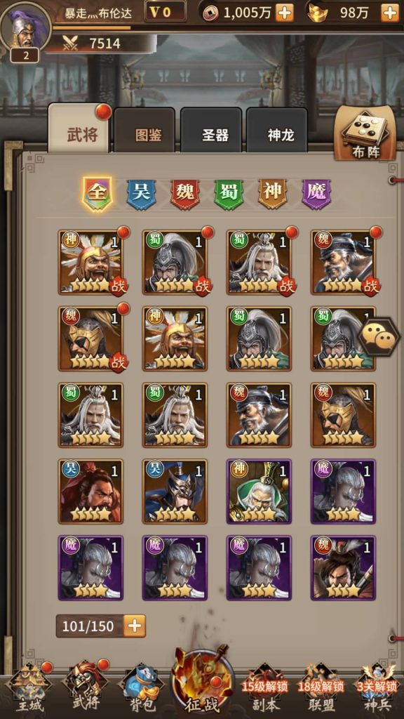 图片[1]源码下载-游戏源码下载-手机游戏源码下载-手机游戏服务端下载-服务端下载-游戏服务端下载-页游服务端下载-页游私服-端游私服-手游私服-游戏私服-网站源码下载-架设工具下载-私服下载【一号军团】全自动搭建服务端+详细文字搭建教程源码下载-游戏源码下载-手机游戏源码下载-手机游戏服务端下载-服务端下载-游戏服务端下载-页游服务端下载-页游私服-端游私服-手游私服-游戏私服-网站源码下载-架设工具下载-私服下载久似妖气源码网