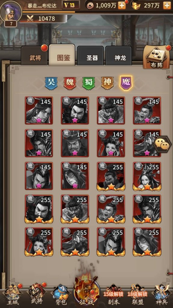 图片[15]源码下载-游戏源码下载-手机游戏源码下载-手机游戏服务端下载-服务端下载-游戏服务端下载-页游服务端下载-页游私服-端游私服-手游私服-游戏私服-网站源码下载-架设工具下载-私服下载【一号军团】全自动搭建服务端+详细文字搭建教程源码下载-游戏源码下载-手机游戏源码下载-手机游戏服务端下载-服务端下载-游戏服务端下载-页游服务端下载-页游私服-端游私服-手游私服-游戏私服-网站源码下载-架设工具下载-私服下载久似妖气源码网