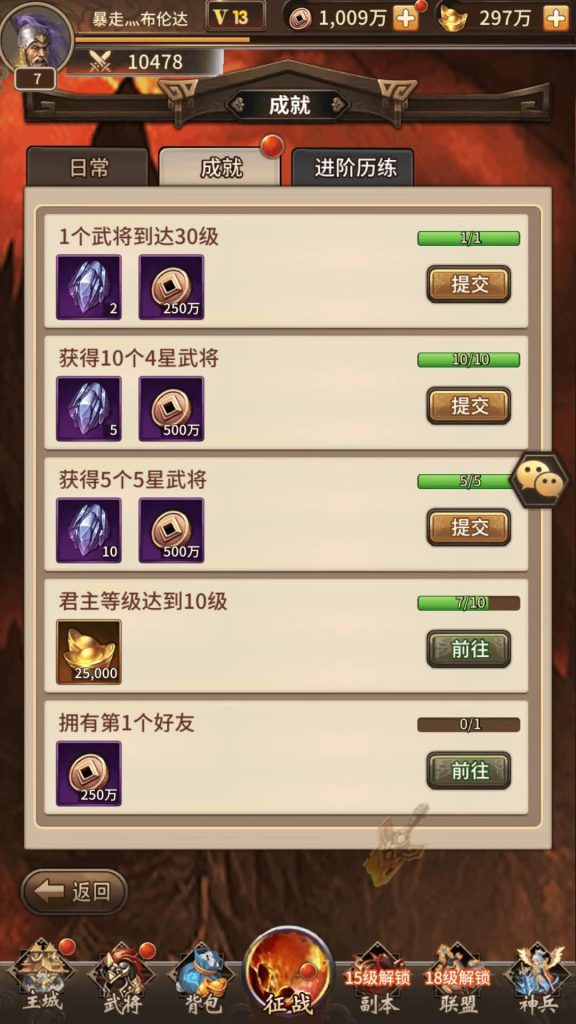 图片[17]源码下载-游戏源码下载-手机游戏源码下载-手机游戏服务端下载-服务端下载-游戏服务端下载-页游服务端下载-页游私服-端游私服-手游私服-游戏私服-网站源码下载-架设工具下载-私服下载【一号军团】全自动搭建服务端+详细文字搭建教程源码下载-游戏源码下载-手机游戏源码下载-手机游戏服务端下载-服务端下载-游戏服务端下载-页游服务端下载-页游私服-端游私服-手游私服-游戏私服-网站源码下载-架设工具下载-私服下载久似妖气源码网