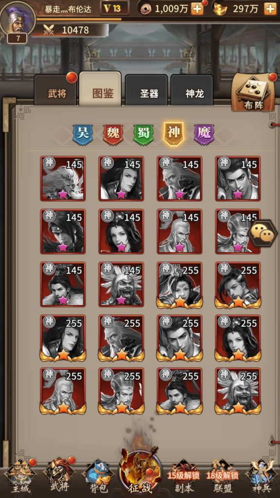 图片[14]源码下载-游戏源码下载-手机游戏源码下载-手机游戏服务端下载-服务端下载-游戏服务端下载-页游服务端下载-页游私服-端游私服-手游私服-游戏私服-网站源码下载-架设工具下载-私服下载【一号军团】全自动搭建服务端+详细文字搭建教程源码下载-游戏源码下载-手机游戏源码下载-手机游戏服务端下载-服务端下载-游戏服务端下载-页游服务端下载-页游私服-端游私服-手游私服-游戏私服-网站源码下载-架设工具下载-私服下载久似妖气源码网