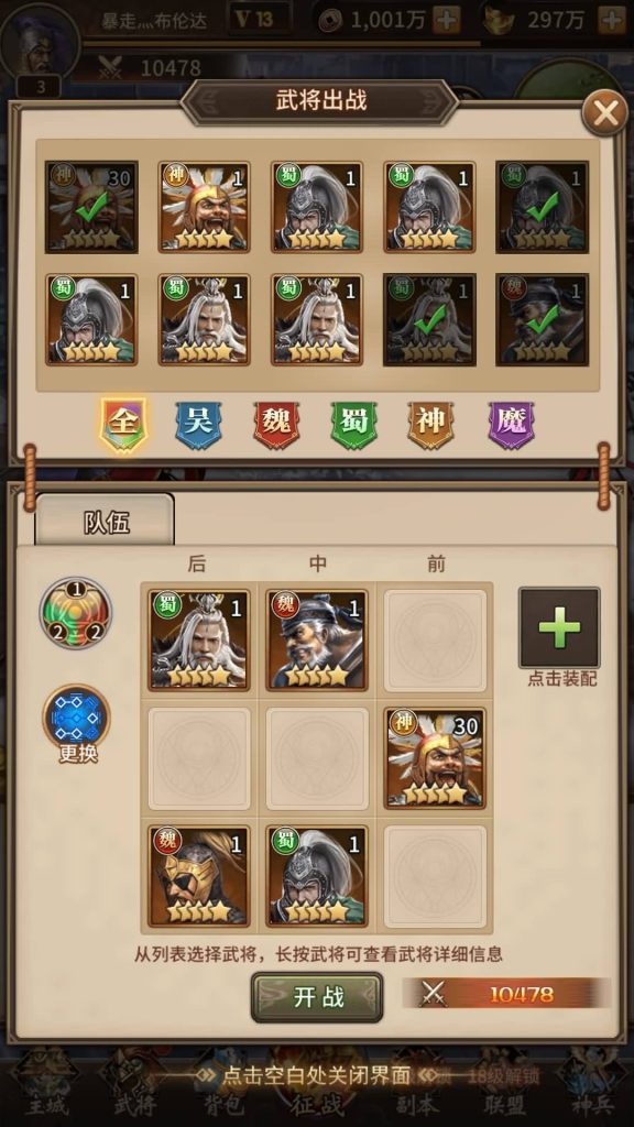 图片[7]源码下载-游戏源码下载-手机游戏源码下载-手机游戏服务端下载-服务端下载-游戏服务端下载-页游服务端下载-页游私服-端游私服-手游私服-游戏私服-网站源码下载-架设工具下载-私服下载【一号军团】全自动搭建服务端+详细文字搭建教程源码下载-游戏源码下载-手机游戏源码下载-手机游戏服务端下载-服务端下载-游戏服务端下载-页游服务端下载-页游私服-端游私服-手游私服-游戏私服-网站源码下载-架设工具下载-私服下载久似妖气源码网