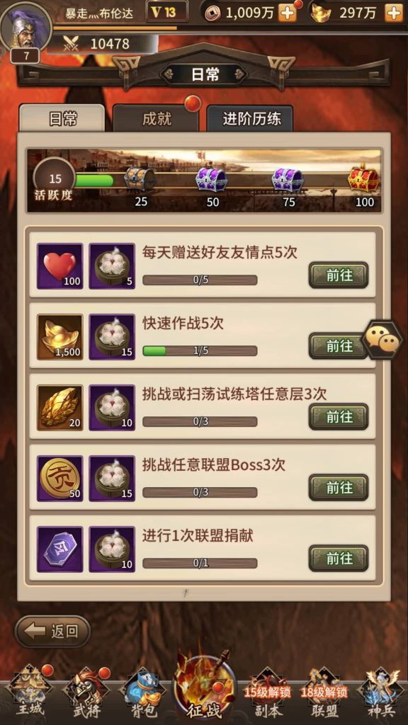 图片[16]源码下载-游戏源码下载-手机游戏源码下载-手机游戏服务端下载-服务端下载-游戏服务端下载-页游服务端下载-页游私服-端游私服-手游私服-游戏私服-网站源码下载-架设工具下载-私服下载【一号军团】全自动搭建服务端+详细文字搭建教程源码下载-游戏源码下载-手机游戏源码下载-手机游戏服务端下载-服务端下载-游戏服务端下载-页游服务端下载-页游私服-端游私服-手游私服-游戏私服-网站源码下载-架设工具下载-私服下载久似妖气源码网