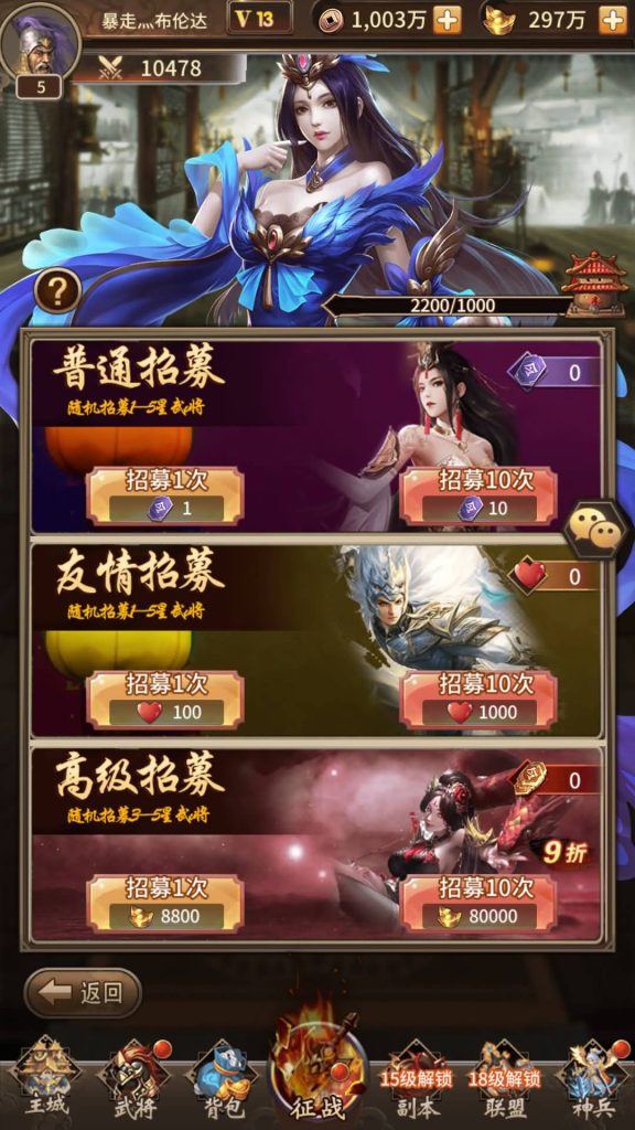 图片[8]源码下载-游戏源码下载-手机游戏源码下载-手机游戏服务端下载-服务端下载-游戏服务端下载-页游服务端下载-页游私服-端游私服-手游私服-游戏私服-网站源码下载-架设工具下载-私服下载【一号军团】全自动搭建服务端+详细文字搭建教程源码下载-游戏源码下载-手机游戏源码下载-手机游戏服务端下载-服务端下载-游戏服务端下载-页游服务端下载-页游私服-端游私服-手游私服-游戏私服-网站源码下载-架设工具下载-私服下载久似妖气源码网