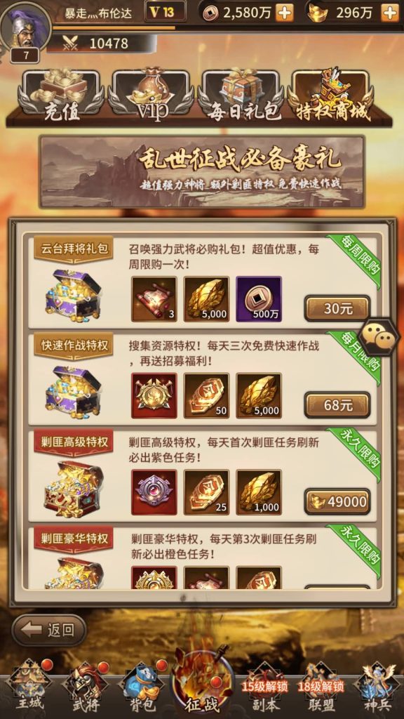 图片[20]源码下载-游戏源码下载-手机游戏源码下载-手机游戏服务端下载-服务端下载-游戏服务端下载-页游服务端下载-页游私服-端游私服-手游私服-游戏私服-网站源码下载-架设工具下载-私服下载【一号军团】全自动搭建服务端+详细文字搭建教程源码下载-游戏源码下载-手机游戏源码下载-手机游戏服务端下载-服务端下载-游戏服务端下载-页游服务端下载-页游私服-端游私服-手游私服-游戏私服-网站源码下载-架设工具下载-私服下载久似妖气源码网