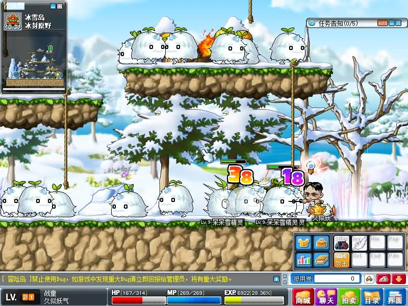 图片[4]源码下载-游戏源码下载-手机游戏源码下载-手机游戏服务端下载-服务端下载-游戏服务端下载-页游服务端下载-页游私服-端游私服-手游私服-游戏私服-网站源码下载-架设工具下载-私服下载【冒险岛之怀旧岛079MAX4年度版】+详细文字搭建教程源码下载-游戏源码下载-手机游戏源码下载-手机游戏服务端下载-服务端下载-游戏服务端下载-页游服务端下载-页游私服-端游私服-手游私服-游戏私服-网站源码下载-架设工具下载-私服下载久似妖气源码网