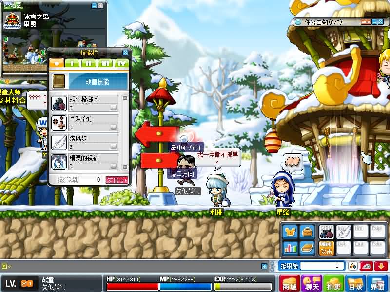 【冒险岛之怀旧岛079MAX4年度版】+详细文字搭建教程源码下载-游戏源码下载-手机游戏源码下载-手机游戏服务端下载-服务端下载-游戏服务端下载-页游服务端下载-页游私服-端游私服-手游私服-游戏私服-网站源码下载-架设工具下载-私服下载久似妖气源码网