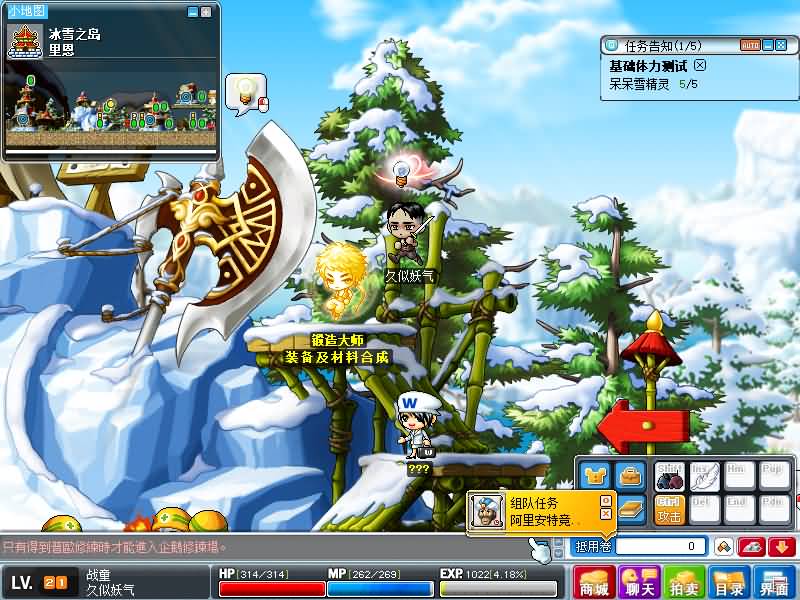 图片[6]源码下载-游戏源码下载-手机游戏源码下载-手机游戏服务端下载-服务端下载-游戏服务端下载-页游服务端下载-页游私服-端游私服-手游私服-游戏私服-网站源码下载-架设工具下载-私服下载【冒险岛之怀旧岛079MAX4年度版】+详细文字搭建教程源码下载-游戏源码下载-手机游戏源码下载-手机游戏服务端下载-服务端下载-游戏服务端下载-页游服务端下载-页游私服-端游私服-手游私服-游戏私服-网站源码下载-架设工具下载-私服下载久似妖气源码网