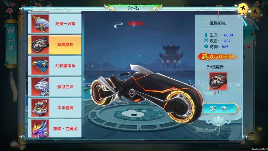 图片[6]源码下载-游戏源码下载-手机游戏源码下载-手机游戏服务端下载-服务端下载-游戏服务端下载-页游服务端下载-页游私服-端游私服-手游私服-游戏私服-网站源码下载-架设工具下载-私服下载【御剑问情】[仙侠手游]全自动搭建服务端+详细文字搭建教程源码下载-游戏源码下载-手机游戏源码下载-手机游戏服务端下载-服务端下载-游戏服务端下载-页游服务端下载-页游私服-端游私服-手游私服-游戏私服-网站源码下载-架设工具下载-私服下载久似妖气源码网