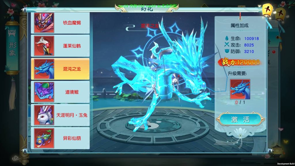 图片[5]源码下载-游戏源码下载-手机游戏源码下载-手机游戏服务端下载-服务端下载-游戏服务端下载-页游服务端下载-页游私服-端游私服-手游私服-游戏私服-网站源码下载-架设工具下载-私服下载【御剑问情】[仙侠手游]全自动搭建服务端+详细文字搭建教程源码下载-游戏源码下载-手机游戏源码下载-手机游戏服务端下载-服务端下载-游戏服务端下载-页游服务端下载-页游私服-端游私服-手游私服-游戏私服-网站源码下载-架设工具下载-私服下载久似妖气源码网