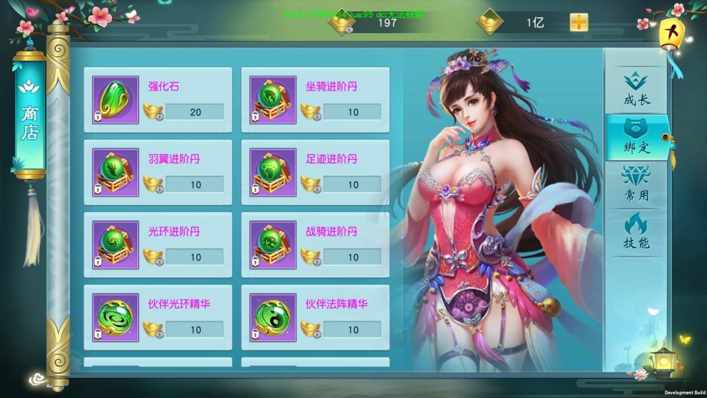 图片[7]源码下载-游戏源码下载-手机游戏源码下载-手机游戏服务端下载-服务端下载-游戏服务端下载-页游服务端下载-页游私服-端游私服-手游私服-游戏私服-网站源码下载-架设工具下载-私服下载【御剑问情】[仙侠手游]全自动搭建服务端+详细文字搭建教程源码下载-游戏源码下载-手机游戏源码下载-手机游戏服务端下载-服务端下载-游戏服务端下载-页游服务端下载-页游私服-端游私服-手游私服-游戏私服-网站源码下载-架设工具下载-私服下载久似妖气源码网