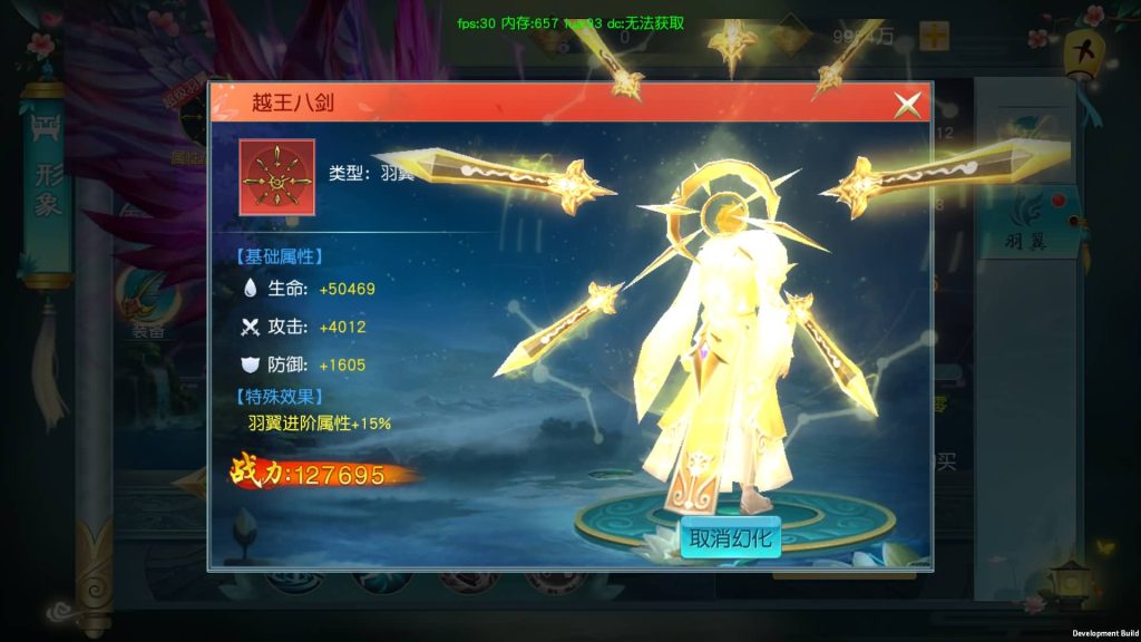 图片[26]源码下载-游戏源码下载-手机游戏源码下载-手机游戏服务端下载-服务端下载-游戏服务端下载-页游服务端下载-页游私服-端游私服-手游私服-游戏私服-网站源码下载-架设工具下载-私服下载【御剑问情】[仙侠手游]全自动搭建服务端+详细文字搭建教程源码下载-游戏源码下载-手机游戏源码下载-手机游戏服务端下载-服务端下载-游戏服务端下载-页游服务端下载-页游私服-端游私服-手游私服-游戏私服-网站源码下载-架设工具下载-私服下载久似妖气源码网