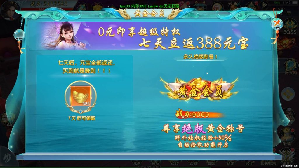 图片[11]源码下载-游戏源码下载-手机游戏源码下载-手机游戏服务端下载-服务端下载-游戏服务端下载-页游服务端下载-页游私服-端游私服-手游私服-游戏私服-网站源码下载-架设工具下载-私服下载【御剑问情】[仙侠手游]全自动搭建服务端+详细文字搭建教程源码下载-游戏源码下载-手机游戏源码下载-手机游戏服务端下载-服务端下载-游戏服务端下载-页游服务端下载-页游私服-端游私服-手游私服-游戏私服-网站源码下载-架设工具下载-私服下载久似妖气源码网