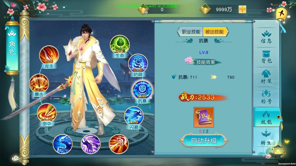 图片[4]源码下载-游戏源码下载-手机游戏源码下载-手机游戏服务端下载-服务端下载-游戏服务端下载-页游服务端下载-页游私服-端游私服-手游私服-游戏私服-网站源码下载-架设工具下载-私服下载【御剑问情】[仙侠手游]全自动搭建服务端+详细文字搭建教程源码下载-游戏源码下载-手机游戏源码下载-手机游戏服务端下载-服务端下载-游戏服务端下载-页游服务端下载-页游私服-端游私服-手游私服-游戏私服-网站源码下载-架设工具下载-私服下载久似妖气源码网