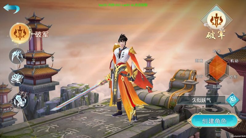 【御剑问情】[仙侠手游]全自动搭建服务端+详细文字搭建教程源码下载-游戏源码下载-手机游戏源码下载-手机游戏服务端下载-服务端下载-游戏服务端下载-页游服务端下载-页游私服-端游私服-手游私服-游戏私服-网站源码下载-架设工具下载-私服下载久似妖气源码网