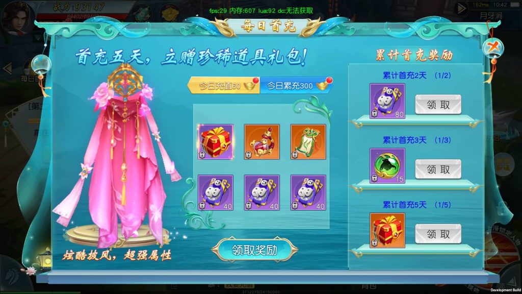 图片[14]源码下载-游戏源码下载-手机游戏源码下载-手机游戏服务端下载-服务端下载-游戏服务端下载-页游服务端下载-页游私服-端游私服-手游私服-游戏私服-网站源码下载-架设工具下载-私服下载【御剑问情】[仙侠手游]全自动搭建服务端+详细文字搭建教程源码下载-游戏源码下载-手机游戏源码下载-手机游戏服务端下载-服务端下载-游戏服务端下载-页游服务端下载-页游私服-端游私服-手游私服-游戏私服-网站源码下载-架设工具下载-私服下载久似妖气源码网