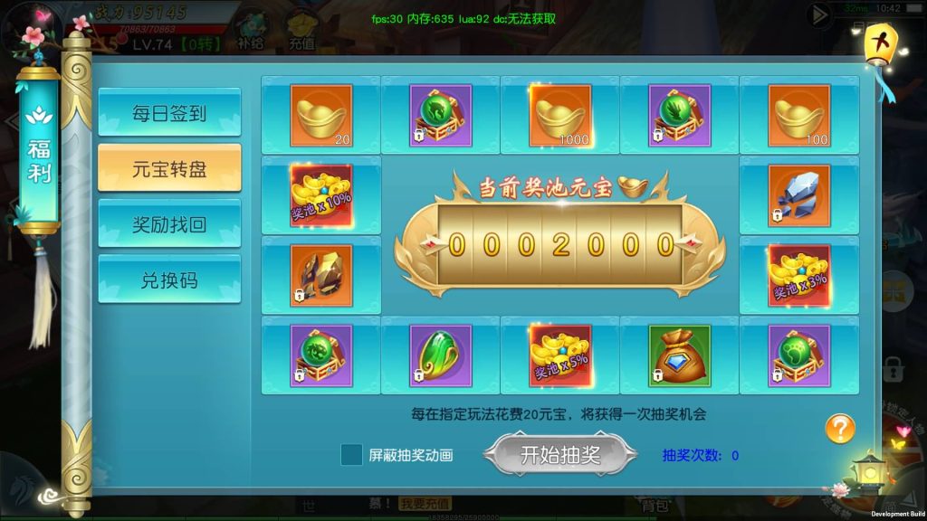 图片[16]源码下载-游戏源码下载-手机游戏源码下载-手机游戏服务端下载-服务端下载-游戏服务端下载-页游服务端下载-页游私服-端游私服-手游私服-游戏私服-网站源码下载-架设工具下载-私服下载【御剑问情】[仙侠手游]全自动搭建服务端+详细文字搭建教程源码下载-游戏源码下载-手机游戏源码下载-手机游戏服务端下载-服务端下载-游戏服务端下载-页游服务端下载-页游私服-端游私服-手游私服-游戏私服-网站源码下载-架设工具下载-私服下载久似妖气源码网