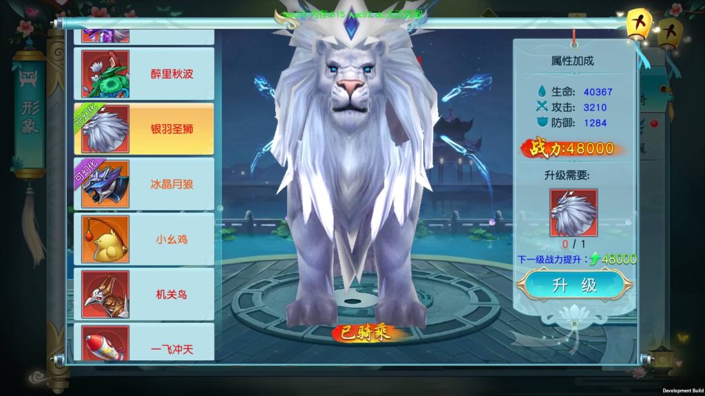 图片[25]源码下载-游戏源码下载-手机游戏源码下载-手机游戏服务端下载-服务端下载-游戏服务端下载-页游服务端下载-页游私服-端游私服-手游私服-游戏私服-网站源码下载-架设工具下载-私服下载【御剑问情】[仙侠手游]全自动搭建服务端+详细文字搭建教程源码下载-游戏源码下载-手机游戏源码下载-手机游戏服务端下载-服务端下载-游戏服务端下载-页游服务端下载-页游私服-端游私服-手游私服-游戏私服-网站源码下载-架设工具下载-私服下载久似妖气源码网