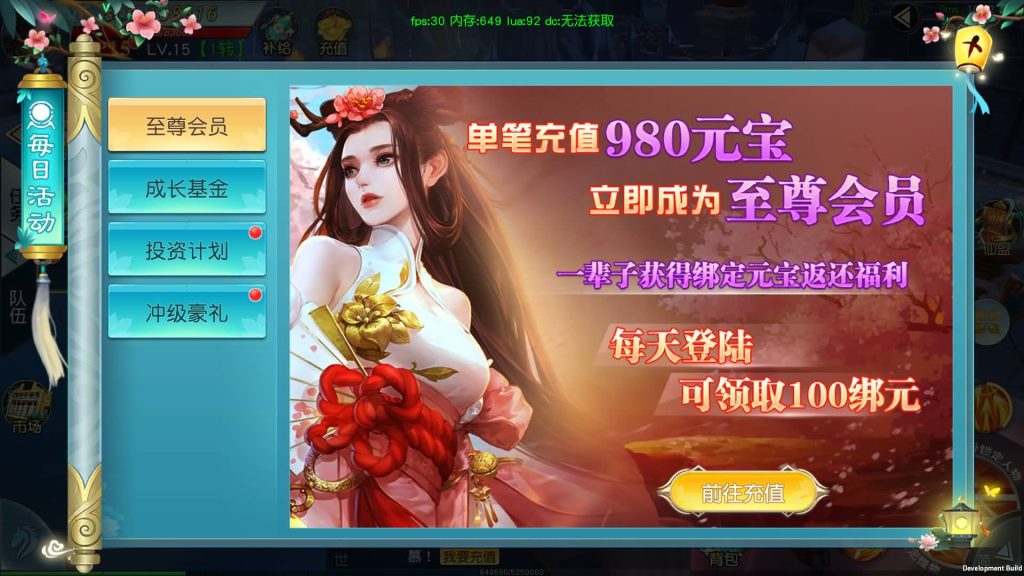 图片[10]源码下载-游戏源码下载-手机游戏源码下载-手机游戏服务端下载-服务端下载-游戏服务端下载-页游服务端下载-页游私服-端游私服-手游私服-游戏私服-网站源码下载-架设工具下载-私服下载【御剑问情】[仙侠手游]全自动搭建服务端+详细文字搭建教程源码下载-游戏源码下载-手机游戏源码下载-手机游戏服务端下载-服务端下载-游戏服务端下载-页游服务端下载-页游私服-端游私服-手游私服-游戏私服-网站源码下载-架设工具下载-私服下载久似妖气源码网