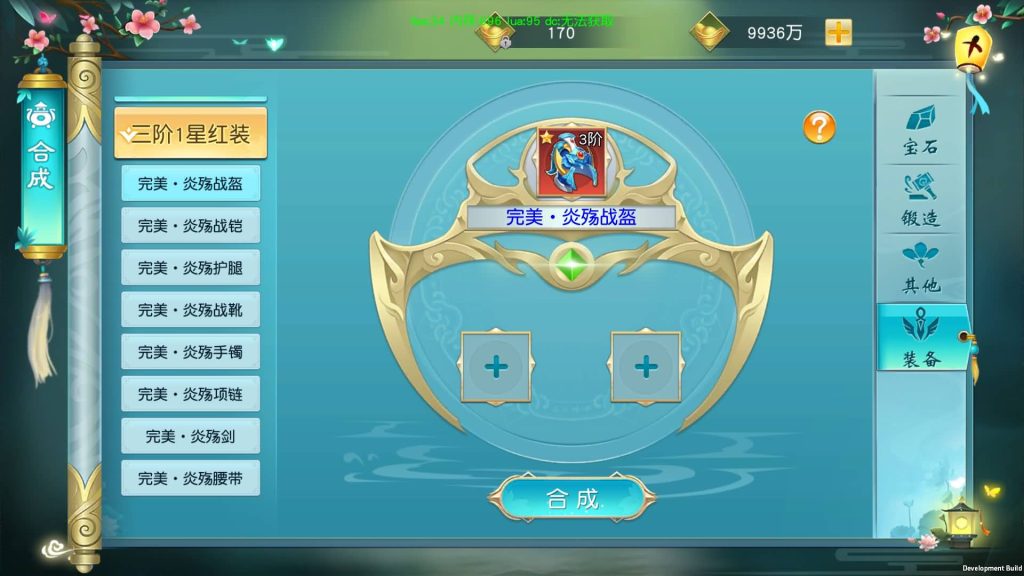 图片[47]源码下载-游戏源码下载-手机游戏源码下载-手机游戏服务端下载-服务端下载-游戏服务端下载-页游服务端下载-页游私服-端游私服-手游私服-游戏私服-网站源码下载-架设工具下载-私服下载【御剑问情】[仙侠手游]全自动搭建服务端+详细文字搭建教程源码下载-游戏源码下载-手机游戏源码下载-手机游戏服务端下载-服务端下载-游戏服务端下载-页游服务端下载-页游私服-端游私服-手游私服-游戏私服-网站源码下载-架设工具下载-私服下载久似妖气源码网