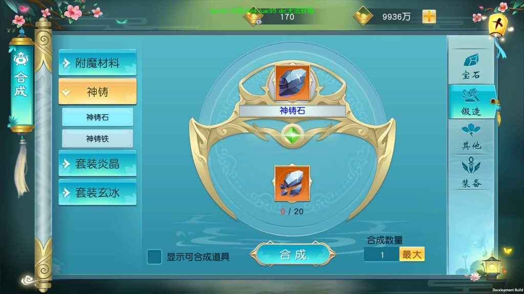 图片[46]源码下载-游戏源码下载-手机游戏源码下载-手机游戏服务端下载-服务端下载-游戏服务端下载-页游服务端下载-页游私服-端游私服-手游私服-游戏私服-网站源码下载-架设工具下载-私服下载【御剑问情】[仙侠手游]全自动搭建服务端+详细文字搭建教程源码下载-游戏源码下载-手机游戏源码下载-手机游戏服务端下载-服务端下载-游戏服务端下载-页游服务端下载-页游私服-端游私服-手游私服-游戏私服-网站源码下载-架设工具下载-私服下载久似妖气源码网