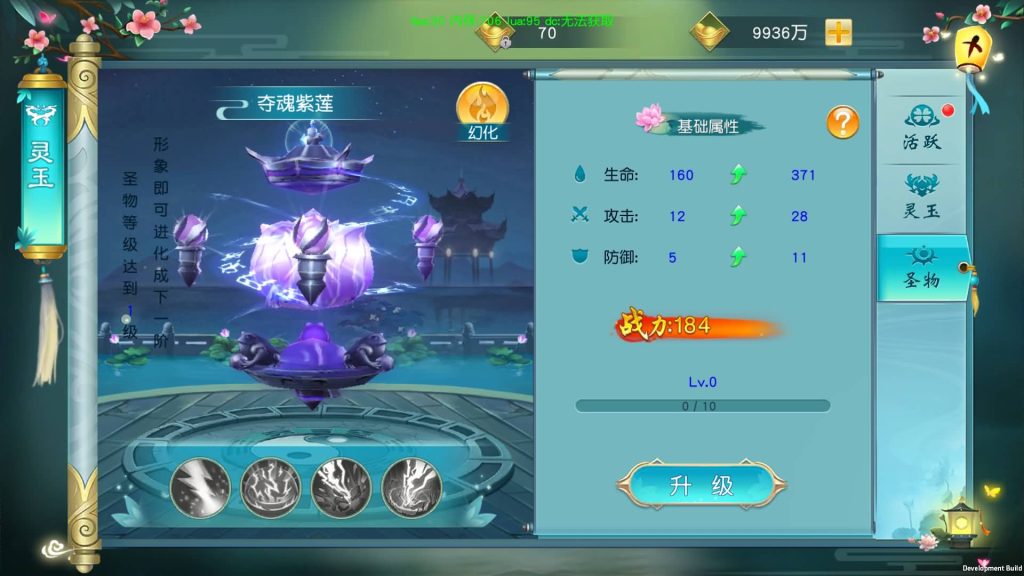 图片[42]源码下载-游戏源码下载-手机游戏源码下载-手机游戏服务端下载-服务端下载-游戏服务端下载-页游服务端下载-页游私服-端游私服-手游私服-游戏私服-网站源码下载-架设工具下载-私服下载【御剑问情】[仙侠手游]全自动搭建服务端+详细文字搭建教程源码下载-游戏源码下载-手机游戏源码下载-手机游戏服务端下载-服务端下载-游戏服务端下载-页游服务端下载-页游私服-端游私服-手游私服-游戏私服-网站源码下载-架设工具下载-私服下载久似妖气源码网