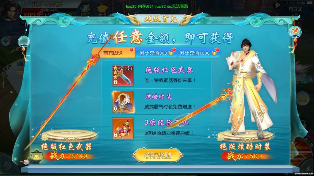 图片[12]源码下载-游戏源码下载-手机游戏源码下载-手机游戏服务端下载-服务端下载-游戏服务端下载-页游服务端下载-页游私服-端游私服-手游私服-游戏私服-网站源码下载-架设工具下载-私服下载【御剑问情】[仙侠手游]全自动搭建服务端+详细文字搭建教程源码下载-游戏源码下载-手机游戏源码下载-手机游戏服务端下载-服务端下载-游戏服务端下载-页游服务端下载-页游私服-端游私服-手游私服-游戏私服-网站源码下载-架设工具下载-私服下载久似妖气源码网