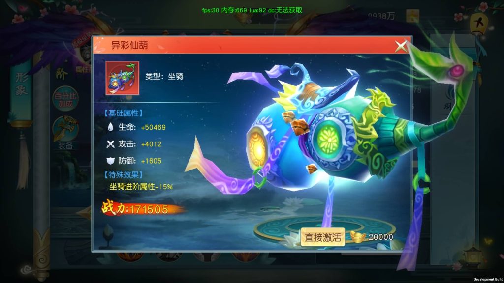 图片[31]源码下载-游戏源码下载-手机游戏源码下载-手机游戏服务端下载-服务端下载-游戏服务端下载-页游服务端下载-页游私服-端游私服-手游私服-游戏私服-网站源码下载-架设工具下载-私服下载【御剑问情】[仙侠手游]全自动搭建服务端+详细文字搭建教程源码下载-游戏源码下载-手机游戏源码下载-手机游戏服务端下载-服务端下载-游戏服务端下载-页游服务端下载-页游私服-端游私服-手游私服-游戏私服-网站源码下载-架设工具下载-私服下载久似妖气源码网