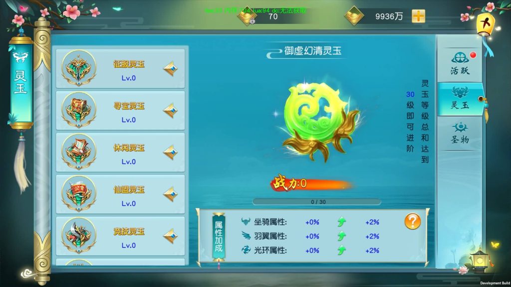 图片[41]源码下载-游戏源码下载-手机游戏源码下载-手机游戏服务端下载-服务端下载-游戏服务端下载-页游服务端下载-页游私服-端游私服-手游私服-游戏私服-网站源码下载-架设工具下载-私服下载【御剑问情】[仙侠手游]全自动搭建服务端+详细文字搭建教程源码下载-游戏源码下载-手机游戏源码下载-手机游戏服务端下载-服务端下载-游戏服务端下载-页游服务端下载-页游私服-端游私服-手游私服-游戏私服-网站源码下载-架设工具下载-私服下载久似妖气源码网