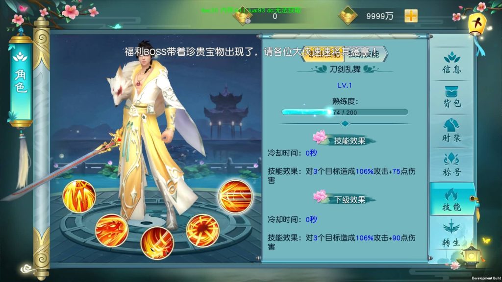 图片[22]源码下载-游戏源码下载-手机游戏源码下载-手机游戏服务端下载-服务端下载-游戏服务端下载-页游服务端下载-页游私服-端游私服-手游私服-游戏私服-网站源码下载-架设工具下载-私服下载【御剑问情】[仙侠手游]全自动搭建服务端+详细文字搭建教程源码下载-游戏源码下载-手机游戏源码下载-手机游戏服务端下载-服务端下载-游戏服务端下载-页游服务端下载-页游私服-端游私服-手游私服-游戏私服-网站源码下载-架设工具下载-私服下载久似妖气源码网