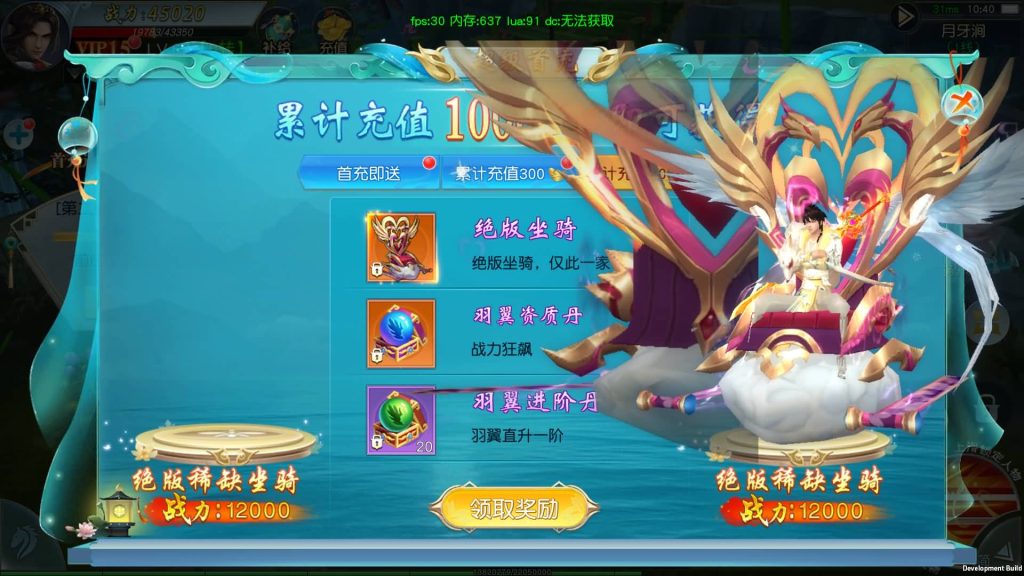 图片[13]源码下载-游戏源码下载-手机游戏源码下载-手机游戏服务端下载-服务端下载-游戏服务端下载-页游服务端下载-页游私服-端游私服-手游私服-游戏私服-网站源码下载-架设工具下载-私服下载【御剑问情】[仙侠手游]全自动搭建服务端+详细文字搭建教程源码下载-游戏源码下载-手机游戏源码下载-手机游戏服务端下载-服务端下载-游戏服务端下载-页游服务端下载-页游私服-端游私服-手游私服-游戏私服-网站源码下载-架设工具下载-私服下载久似妖气源码网