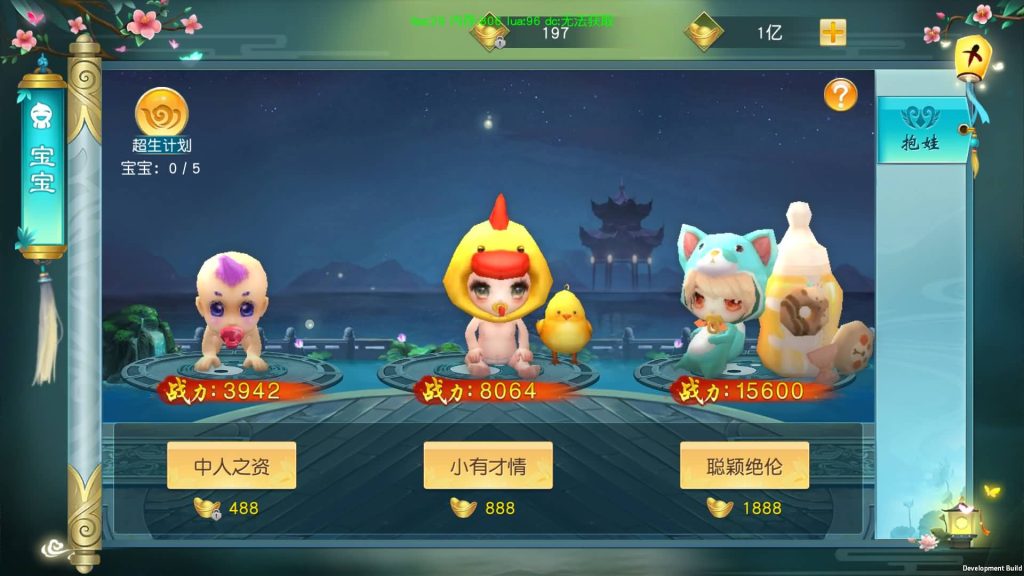 图片[56]源码下载-游戏源码下载-手机游戏源码下载-手机游戏服务端下载-服务端下载-游戏服务端下载-页游服务端下载-页游私服-端游私服-手游私服-游戏私服-网站源码下载-架设工具下载-私服下载【御剑问情】[仙侠手游]全自动搭建服务端+详细文字搭建教程源码下载-游戏源码下载-手机游戏源码下载-手机游戏服务端下载-服务端下载-游戏服务端下载-页游服务端下载-页游私服-端游私服-手游私服-游戏私服-网站源码下载-架设工具下载-私服下载久似妖气源码网