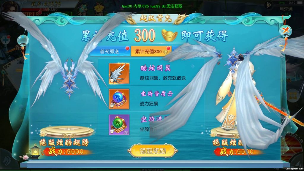 图片[15]源码下载-游戏源码下载-手机游戏源码下载-手机游戏服务端下载-服务端下载-游戏服务端下载-页游服务端下载-页游私服-端游私服-手游私服-游戏私服-网站源码下载-架设工具下载-私服下载【御剑问情】[仙侠手游]全自动搭建服务端+详细文字搭建教程源码下载-游戏源码下载-手机游戏源码下载-手机游戏服务端下载-服务端下载-游戏服务端下载-页游服务端下载-页游私服-端游私服-手游私服-游戏私服-网站源码下载-架设工具下载-私服下载久似妖气源码网