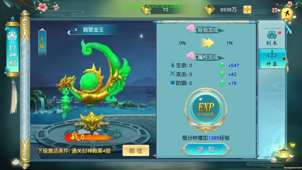 图片[39]源码下载-游戏源码下载-手机游戏源码下载-手机游戏服务端下载-服务端下载-游戏服务端下载-页游服务端下载-页游私服-端游私服-手游私服-游戏私服-网站源码下载-架设工具下载-私服下载【御剑问情】[仙侠手游]全自动搭建服务端+详细文字搭建教程源码下载-游戏源码下载-手机游戏源码下载-手机游戏服务端下载-服务端下载-游戏服务端下载-页游服务端下载-页游私服-端游私服-手游私服-游戏私服-网站源码下载-架设工具下载-私服下载久似妖气源码网