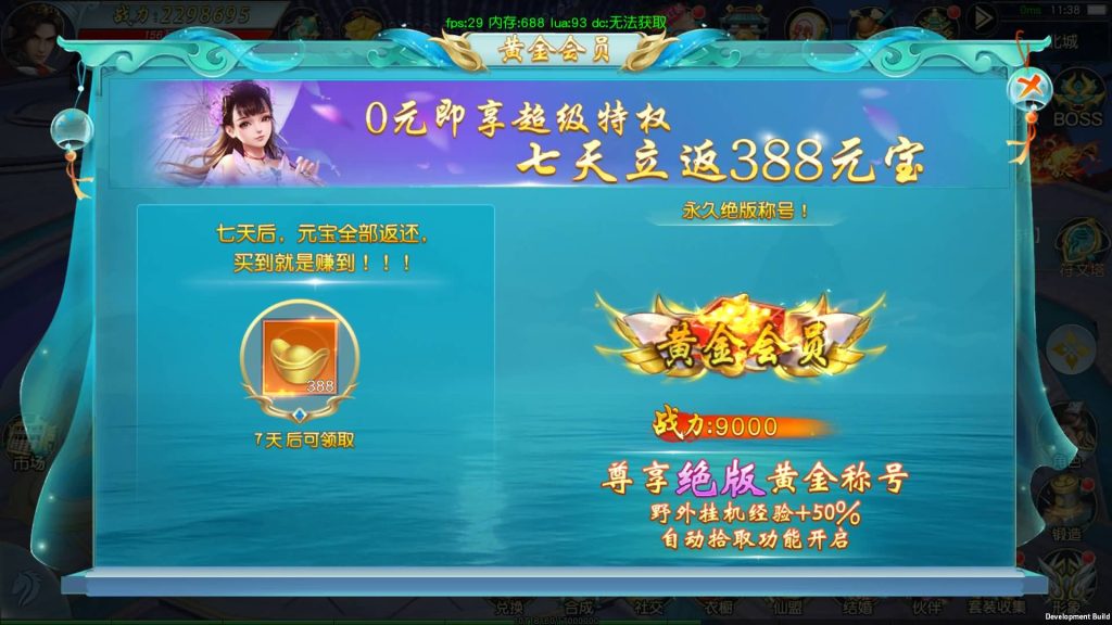 图片[45]源码下载-游戏源码下载-手机游戏源码下载-手机游戏服务端下载-服务端下载-游戏服务端下载-页游服务端下载-页游私服-端游私服-手游私服-游戏私服-网站源码下载-架设工具下载-私服下载【御剑问情】[仙侠手游]全自动搭建服务端+详细文字搭建教程源码下载-游戏源码下载-手机游戏源码下载-手机游戏服务端下载-服务端下载-游戏服务端下载-页游服务端下载-页游私服-端游私服-手游私服-游戏私服-网站源码下载-架设工具下载-私服下载久似妖气源码网