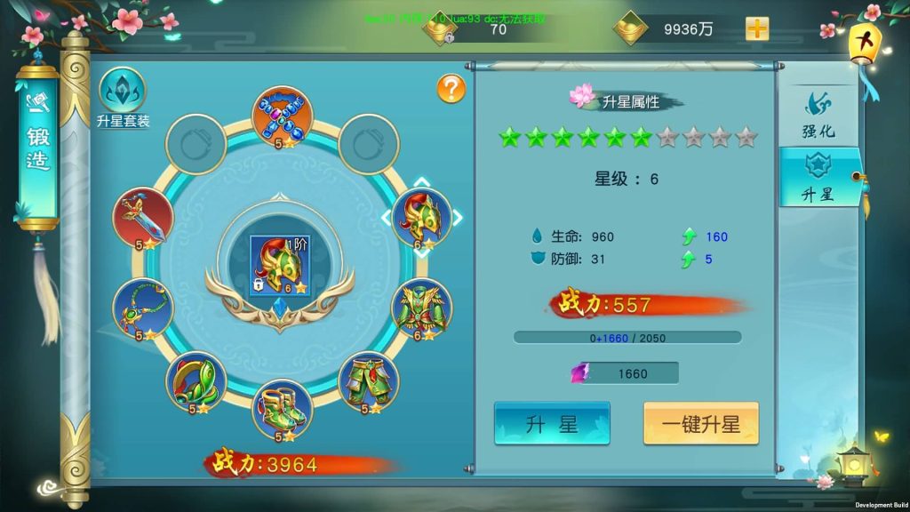 图片[40]源码下载-游戏源码下载-手机游戏源码下载-手机游戏服务端下载-服务端下载-游戏服务端下载-页游服务端下载-页游私服-端游私服-手游私服-游戏私服-网站源码下载-架设工具下载-私服下载【御剑问情】[仙侠手游]全自动搭建服务端+详细文字搭建教程源码下载-游戏源码下载-手机游戏源码下载-手机游戏服务端下载-服务端下载-游戏服务端下载-页游服务端下载-页游私服-端游私服-手游私服-游戏私服-网站源码下载-架设工具下载-私服下载久似妖气源码网