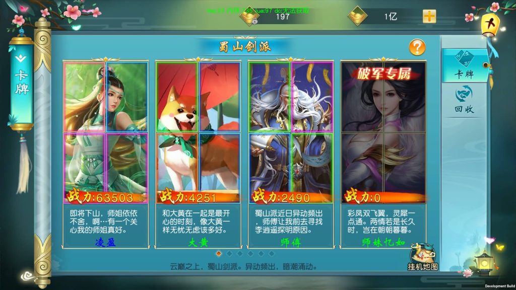 图片[8]源码下载-游戏源码下载-手机游戏源码下载-手机游戏服务端下载-服务端下载-游戏服务端下载-页游服务端下载-页游私服-端游私服-手游私服-游戏私服-网站源码下载-架设工具下载-私服下载【御剑问情】[仙侠手游]全自动搭建服务端+详细文字搭建教程源码下载-游戏源码下载-手机游戏源码下载-手机游戏服务端下载-服务端下载-游戏服务端下载-页游服务端下载-页游私服-端游私服-手游私服-游戏私服-网站源码下载-架设工具下载-私服下载久似妖气源码网